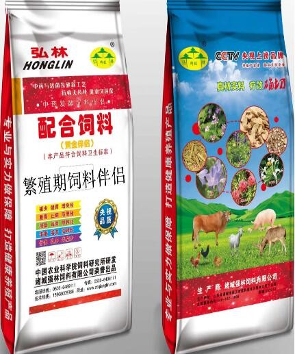 生物發(fā)酵飼料